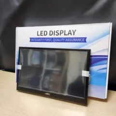 モバイルモニター 13.3