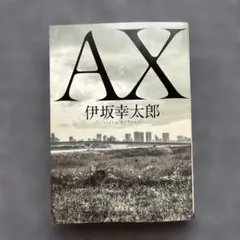 Mr.X / Jay Abraham / ダイレクト出版 定価6万円 新品 - メルカリ