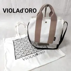 ヴィオラドーロ　メッシュトートバッグ