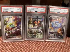 スペシャルデッキセットex フシギダネ ヒトカゲ ゼニガメ psa10 3連番