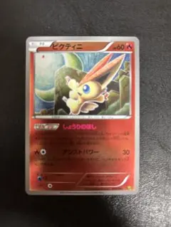 PSA10 ポケカ EBB EXバトルブースト ファイヤー ミラー アンリミ EBB / EXバトルブースト