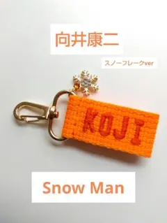 ☆sawa☆様 リクエスト 2点 まとめ商品