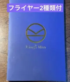 2025年最新】キングスマンファーストエージェントの人気アイテム