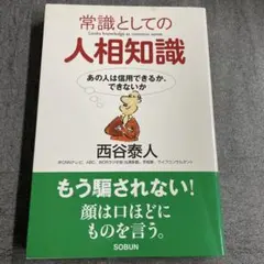 Item thumbnail for item 74036069-db78-4452-a365-00e13de15861