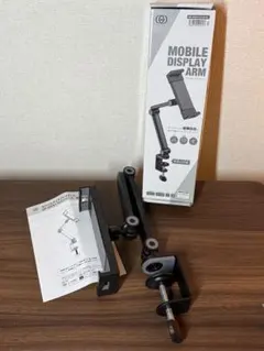 【クランプ式】モバイルディスプレイアームスタンドのサムネイル