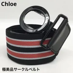 2026年最新】Chloe ベルトの人気アイテム - メルカリ