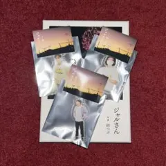 2025年最新】ジャルジャルの人気アイテム - メルカリ