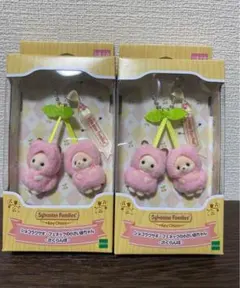 シルバニア キーチェーン ショコラウサギ＆フェネックの小さい赤ちゃん さくらんぼ