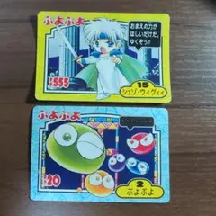 2026年最新】ぷよぷよ シェゾの人気アイテム - メルカリ
