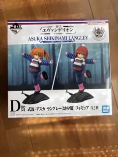 エヴァンゲリオン 一番くじ　アスカ・ラングレーD賞
