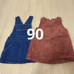 ジャンバースカート90 サロペットスカート90 おまとめ売り90