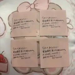 りさと様 リクエスト 2点 まとめ商品