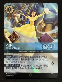 2026年最新】エンチャンテッド ロルカナの人気アイテム - メルカリ