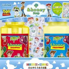 &honey トイストーリー モンスターズインク シャンプートリートメント &honey トイストーリー モンスターズインク シャンプートリートメント