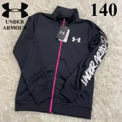 アンダーアーマー キッズ ジャージ UAトラックジャケット　140 男女兼用