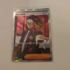 Item thumbnail for item 7c014d45-32fc-4bf7-a545-fea3bca54979