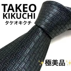 【極美品】タケオキクチ ネクタイ ネイビー 幾何学模様 格子柄 シルク100%