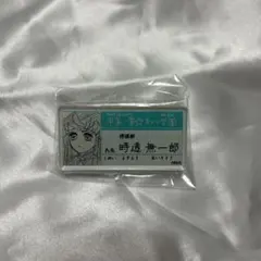 鬼滅の刃　時透無一郎　キメツ学園 名札バッジコレクション 原画展