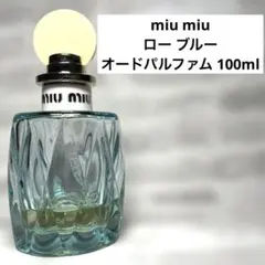 MIUMIUミュウミュウ ロー ブルー 30 ml 未開封 公式】ミュウミュウ ロー ブルー オードパルファム｜MIUMIU