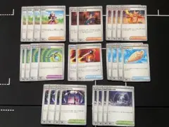 ポケモンカード　インフェルノX トレーナーズカード　セミ4コンセット