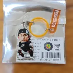 ジャイアンツ 小林誠司 目印アクリルチャーム　オータムくじ