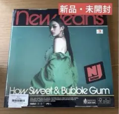 【新品未開封】NewJeans HowSweet&BubbleGum ミンジ