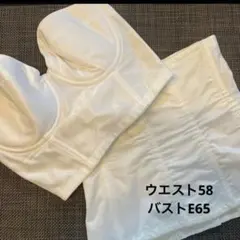 美品】ワコール ブライダルインナー セット C65 - メルカリ