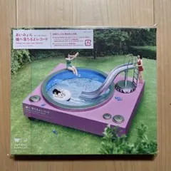 【新品未開封】「瞳へ落ちるよレコード」　初回プレス CD あいみょん