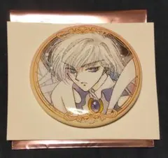 CLAMP展 カードキャプターさくら キャラバッジコレクション 月 ユエ