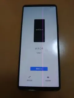 【ジャンク】SONY Xperia 5 III グリーン 本体 SO-53B