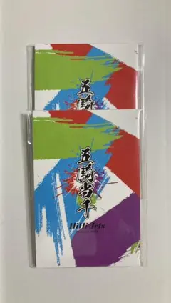 HiHiJets 五騎当千　フォトカード　台紙