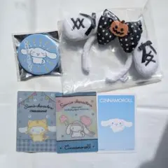 シナモロール セット