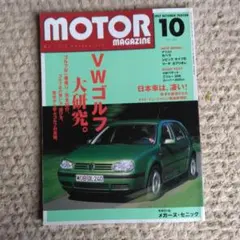 Item thumbnail for item 8e6b29fd-b9f9-4784-99d2-11a8dc646ae0