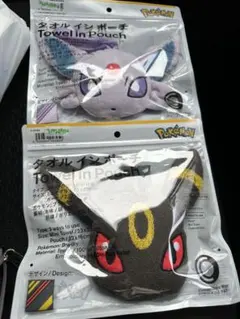 【ファミマ限定】ポケモン タオルinポーチ 2種セット ブラッキー エーフィー