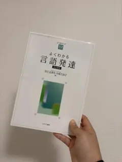 Item thumbnail for item 038d2bb0-0f6f-4dc3-94d3-de16e11c9038