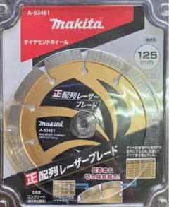 ☆ムーさま☆様 リクエスト 3点 まとめ商品