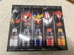 happylife様専用仮面ライダービルド　DX5大レジェンドライダー