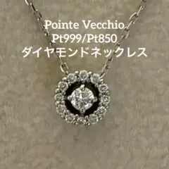 美品 Pt999-ETERNAL ダイヤモンドネックレスのサムネイル