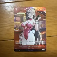 ニベルアリーナ NIKKE バイパー-トキシックラビット