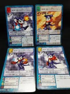 旧デジモンカード4枚セット