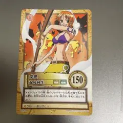 ワンピース ワンピースカード カードダス ハイパーバトル ナミ＆ビビ