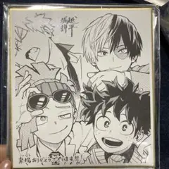 僕のヒーローアカデミア　映画入場者特典　色紙
