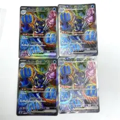 イルカマンex SAR SV8a テラスタルフェスex 207/187 4枚