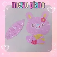 2026年最新】メゾピアノミミポポちゃんの人気アイテム - メルカリ