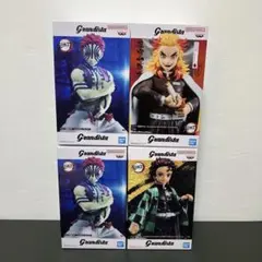 Grandista 鬼滅の刃 猗窩座 他フィギュア 4体セット