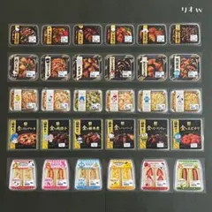 ロールシール　おすそ分けセット　リオW