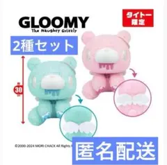 【新品未使用】　タイトー限定　グルーミー　ぬいぐるみ　2種セット　ピンク　ブルー