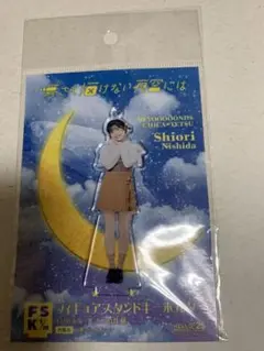 yuu☺️様 リクエスト 2点 まとめ商品