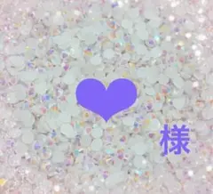 専用
