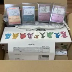 Yu NAGABA × イーブイズ スペシャルBOX+プロモ4枚セットのサムネイル